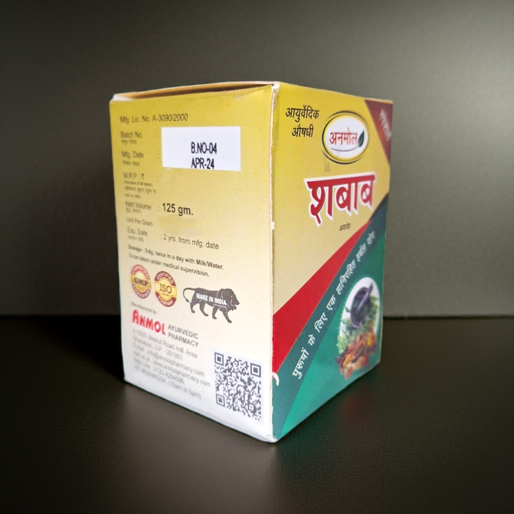 Anmol Shabab Avaleh 125gm