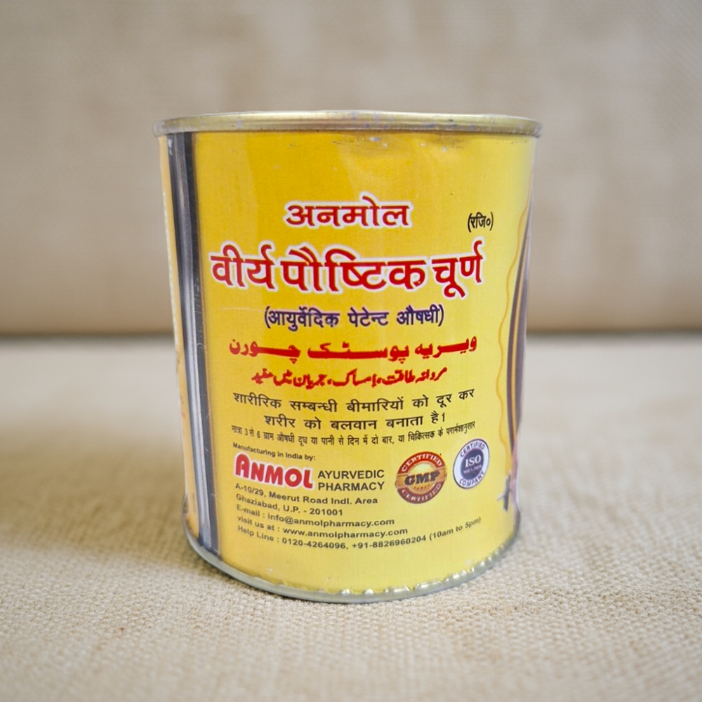 Anmol Veerya Paushtic Churan 100g