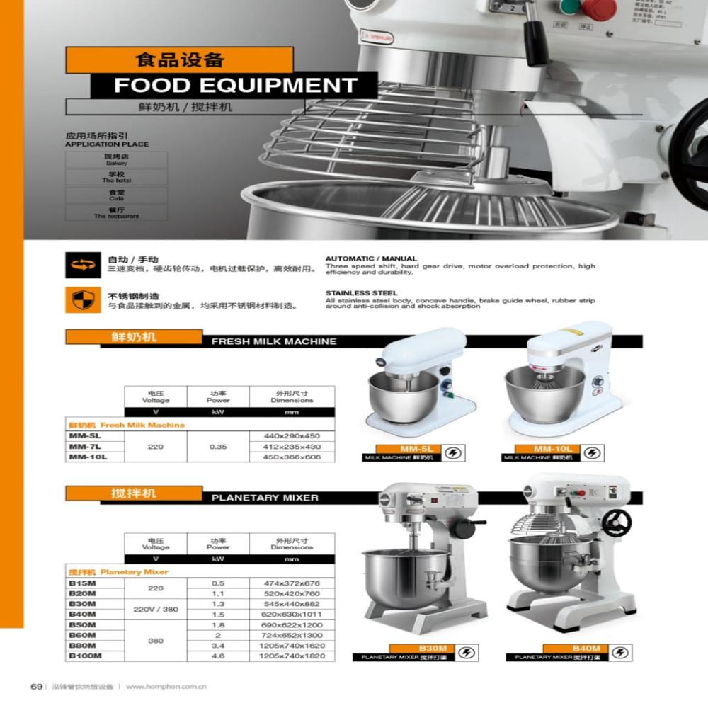 Bakary Machine - Automatic Grade: Fully Automatic