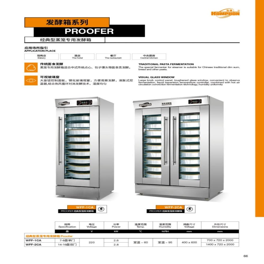 Bakary Machine - Automatic Grade: Fully Automatic