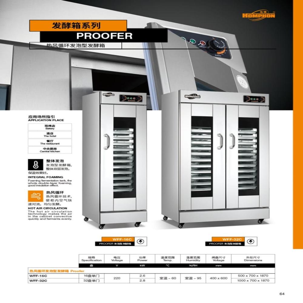Bakary Machine - Automatic Grade: Fully Automatic