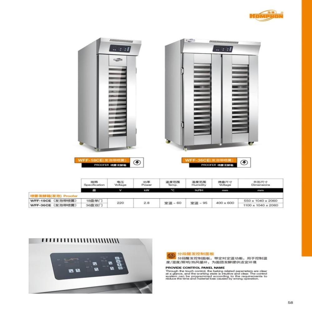 Bakary Machine - Automatic Grade: Fully Automatic