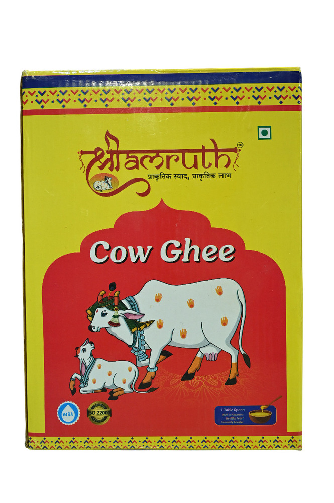Shree Amruth Cow Ghee