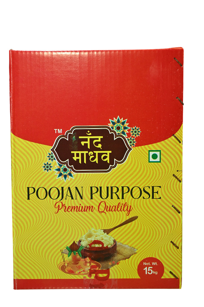 15 KG Nand Madhav Poojan Ghee