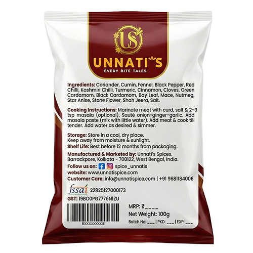 Meat Masala - Color: Dark Umber / Deep Brown