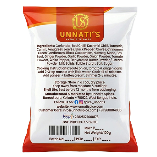 Panner Butter Masala