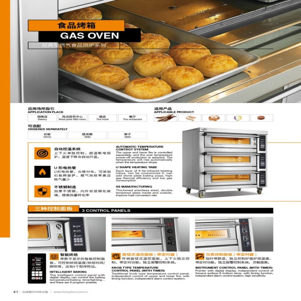 Stainless Steel Bakery Machine - Automatic Grade: Fully Automatic