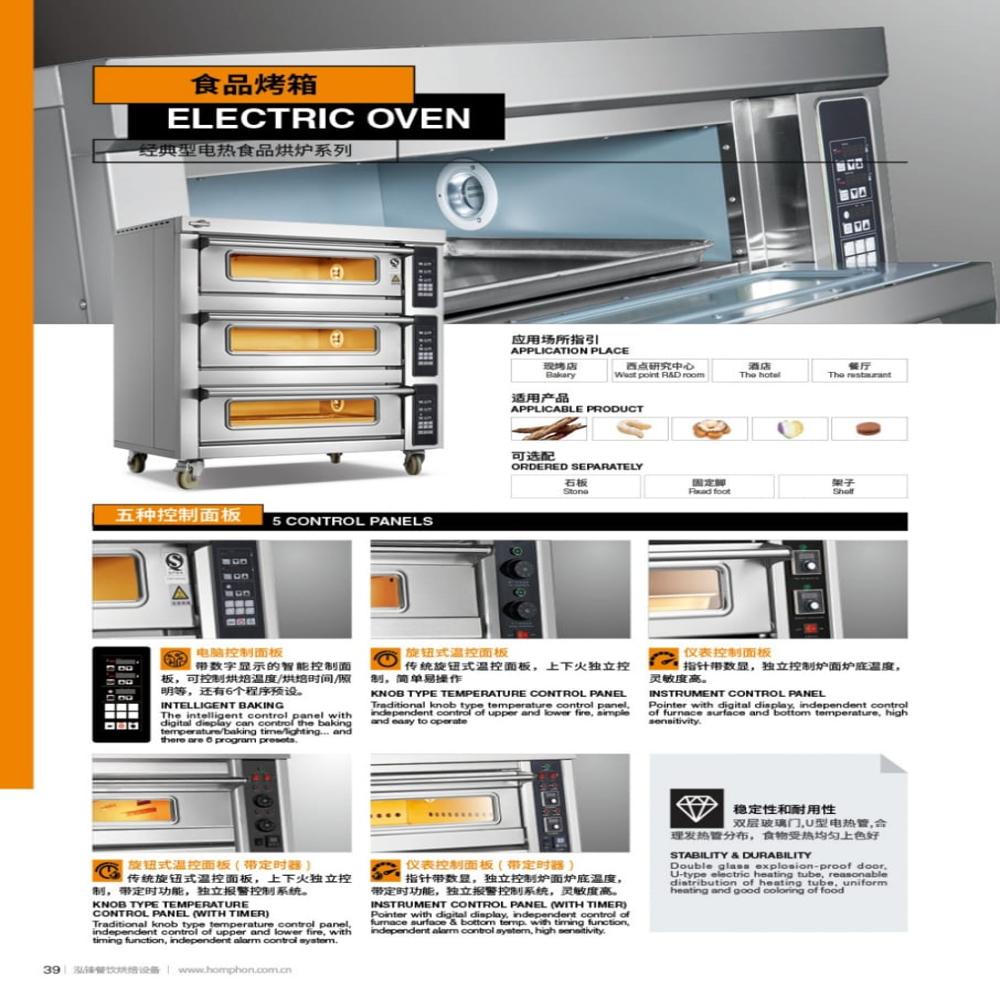 Bakery Machine - Automatic Grade: Fully Automatic