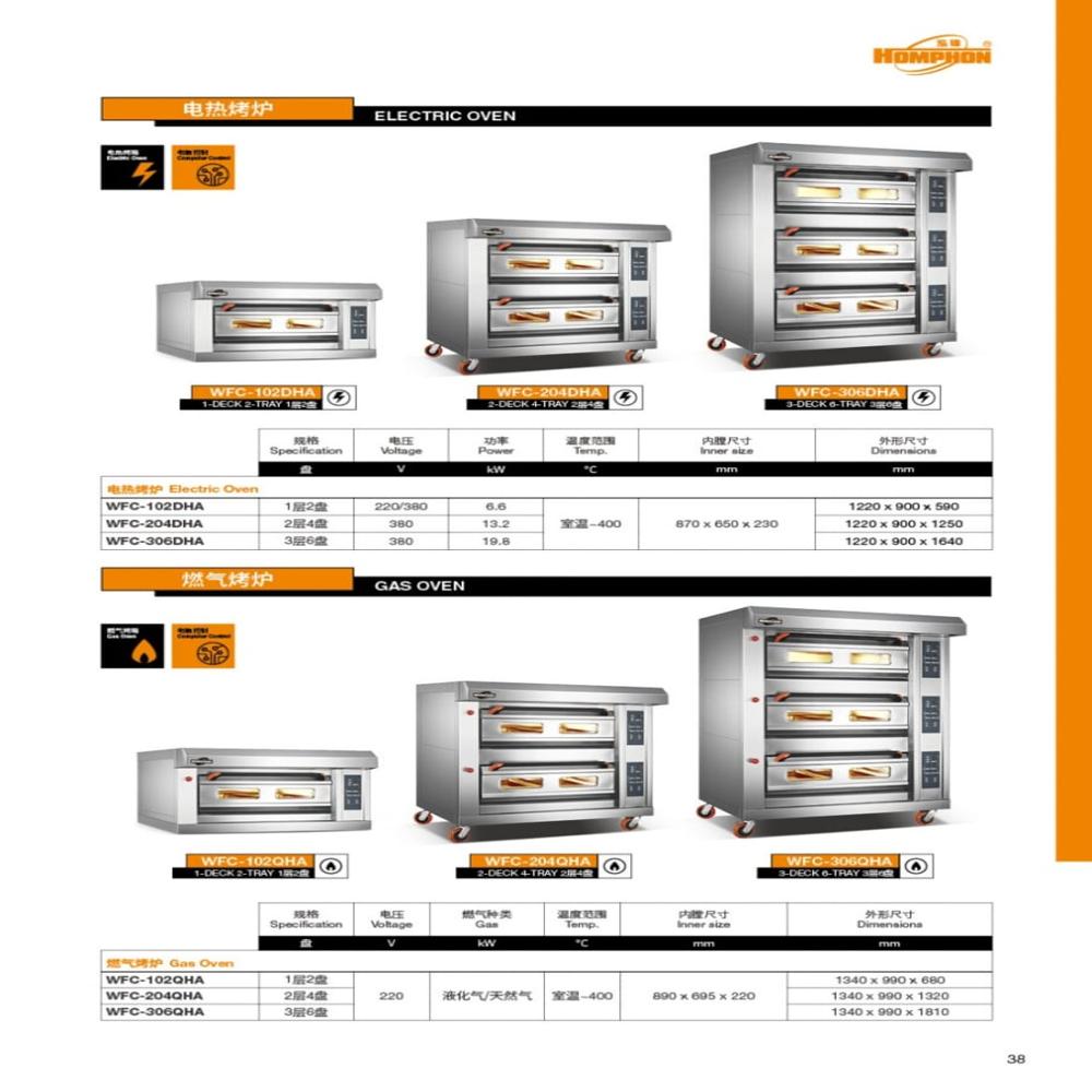 Bakery Machine - Automatic Grade: Fully Automatic