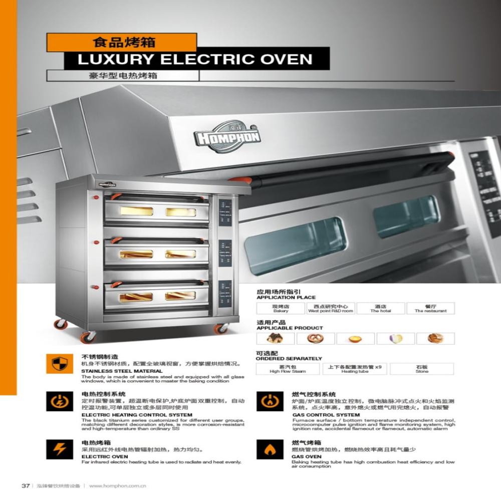 Bakery Machine - Automatic Grade: Fully Automatic
