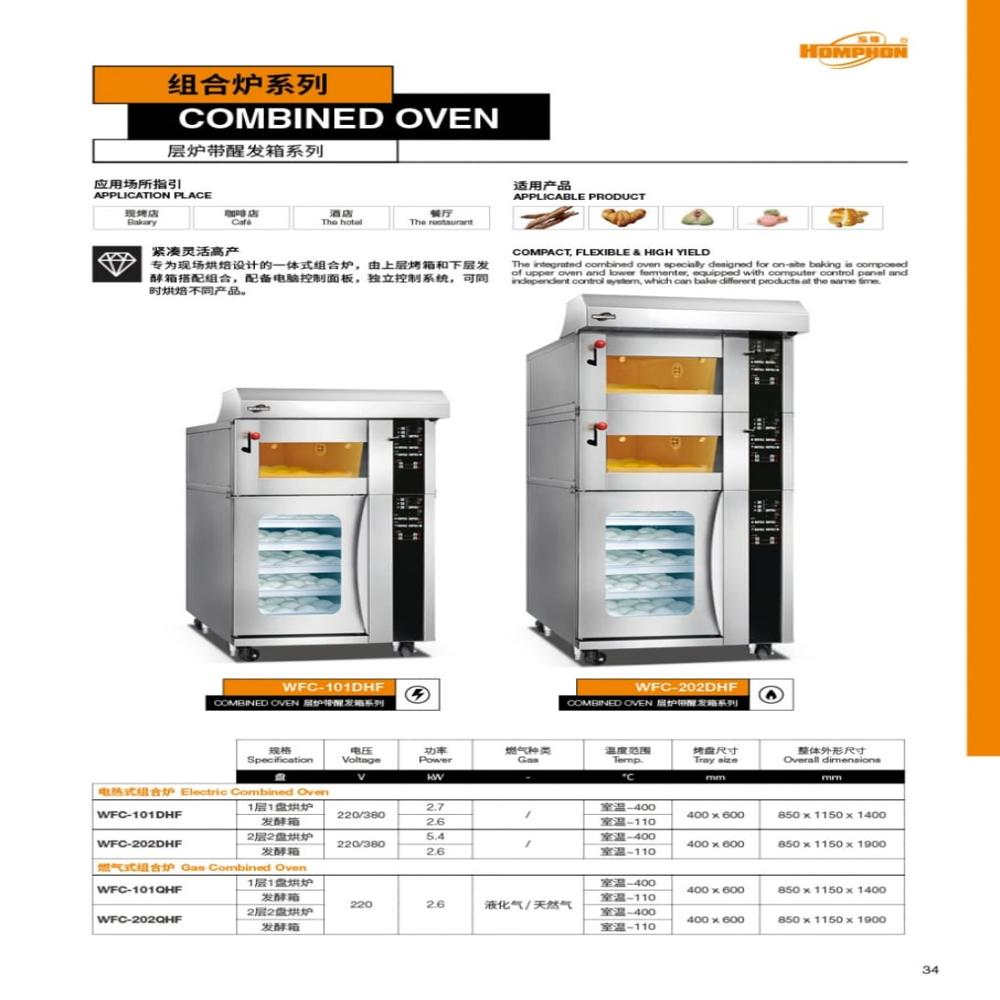 Bakery Machine - Automatic Grade: Semi Automatic