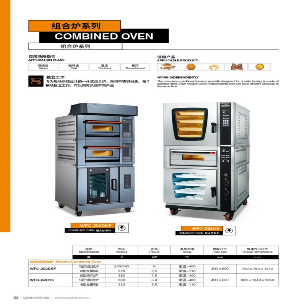 Bakery Machine - Automatic Grade: Semi Automatic