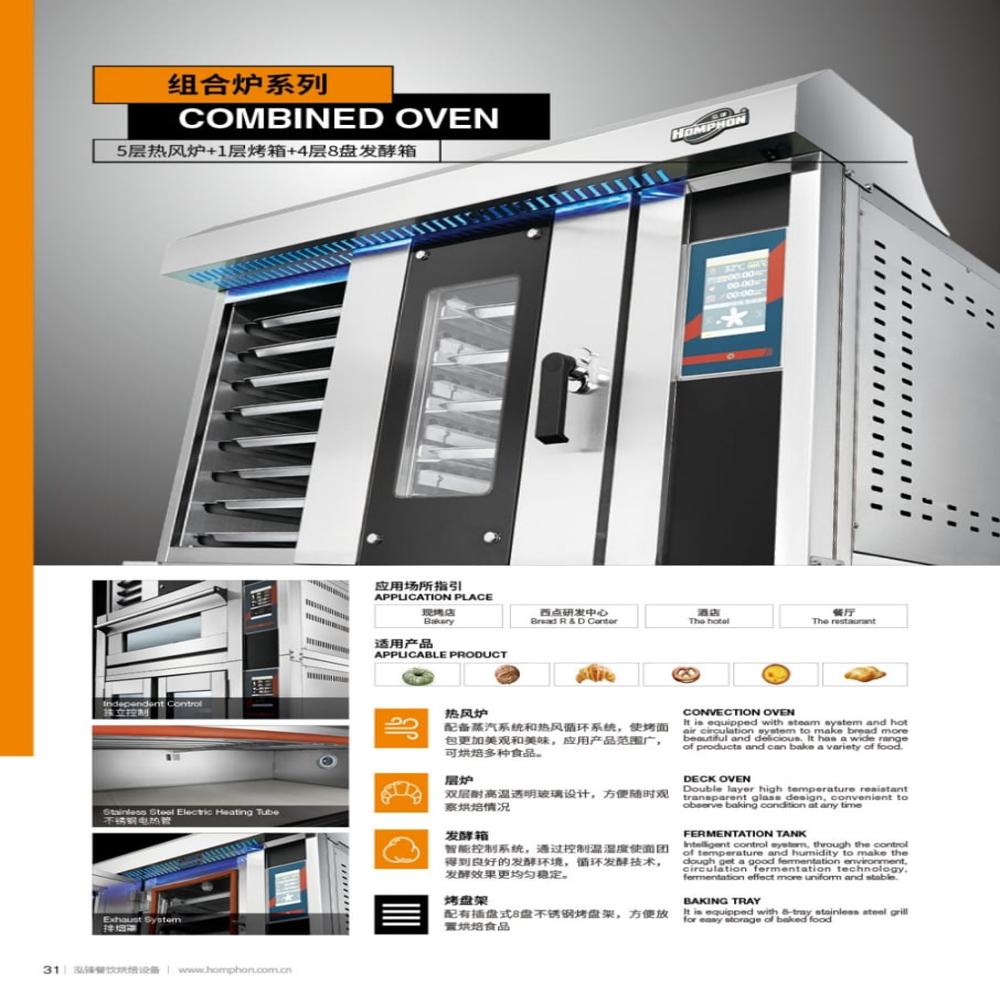 Bakery Machine - Automatic Grade: Semi Automatic