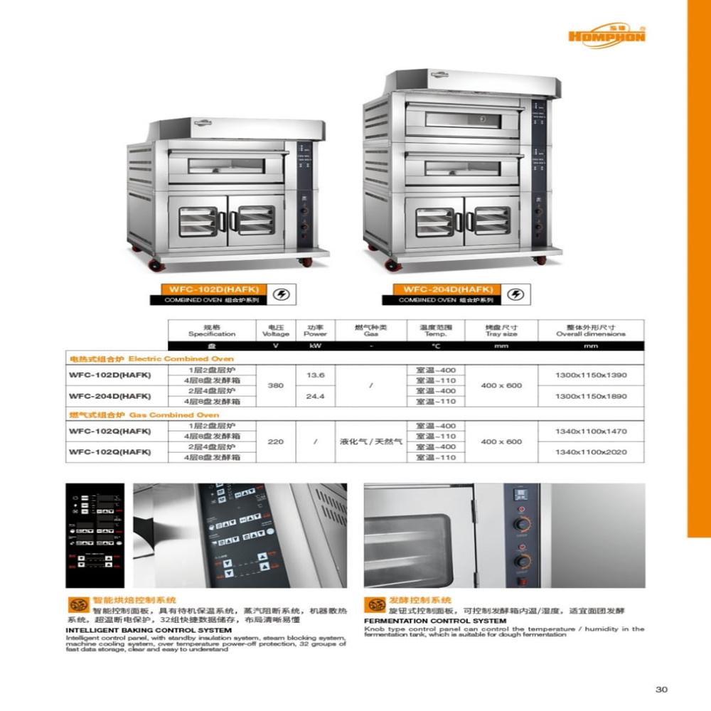 Bakery Machine - Automatic Grade: Semi Automatic
