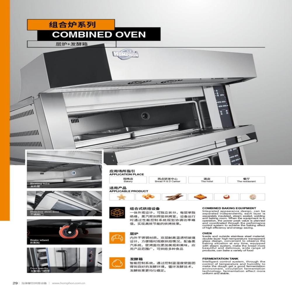 Electric Ss Bakery Machine - Automatic Grade: Fully Automatic