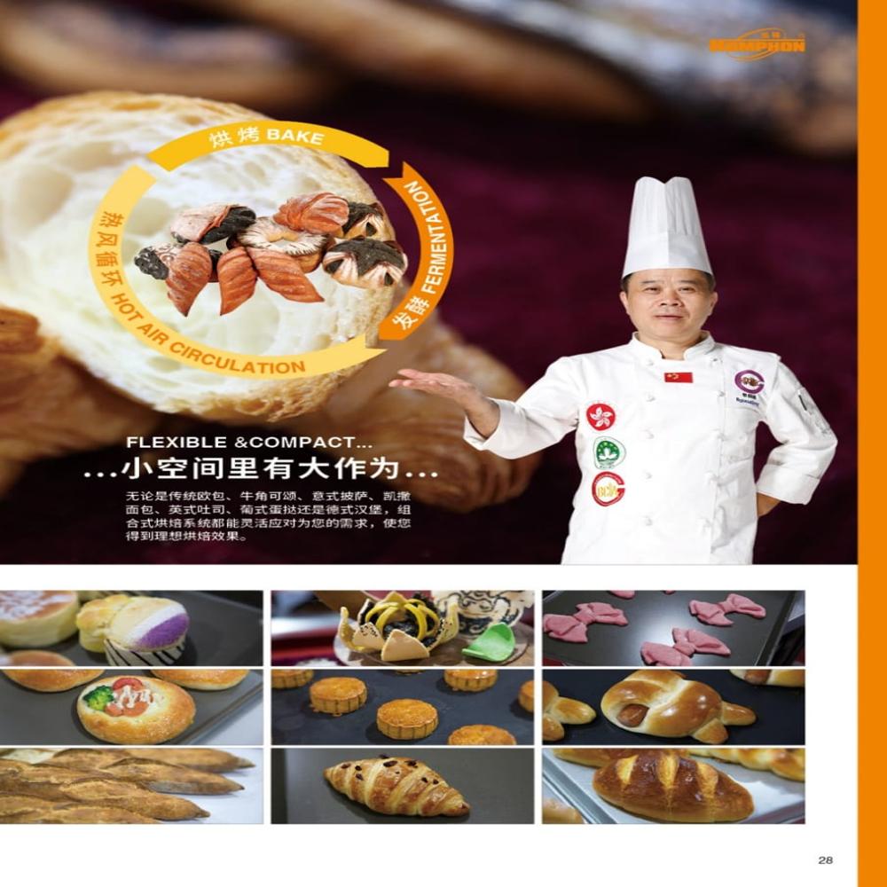 Bakery Machine - Automatic Grade: Fully Automatic
