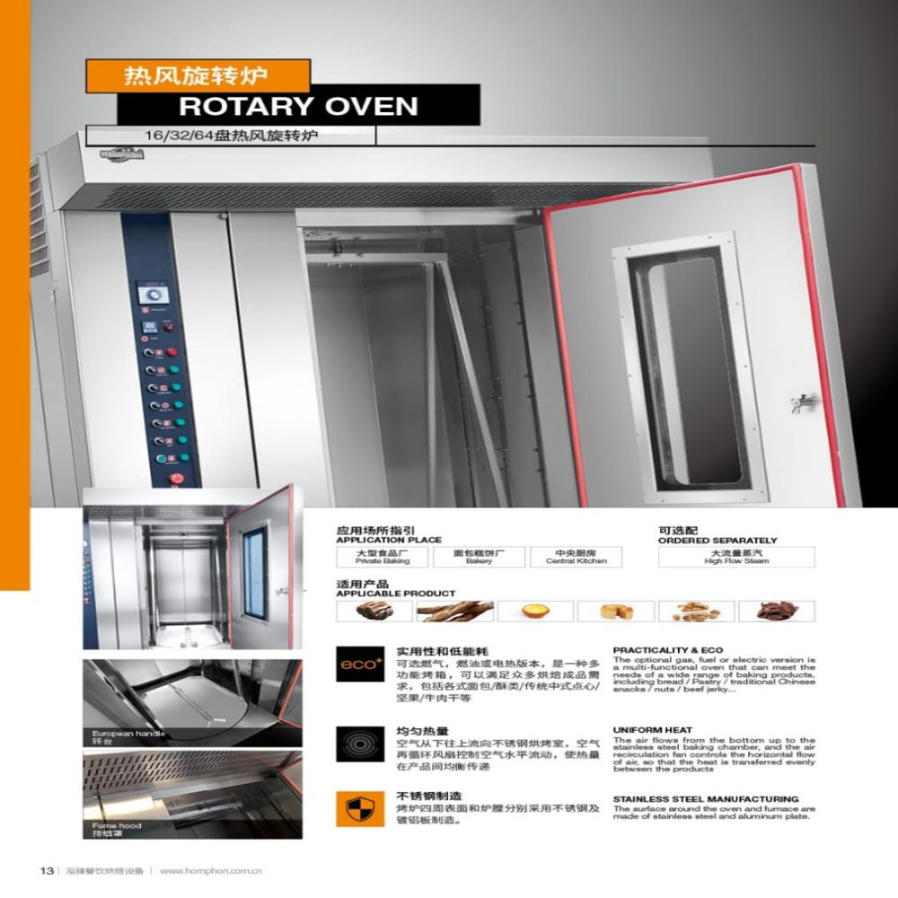 Bakery Machine - Automatic Grade: Semi Automatic