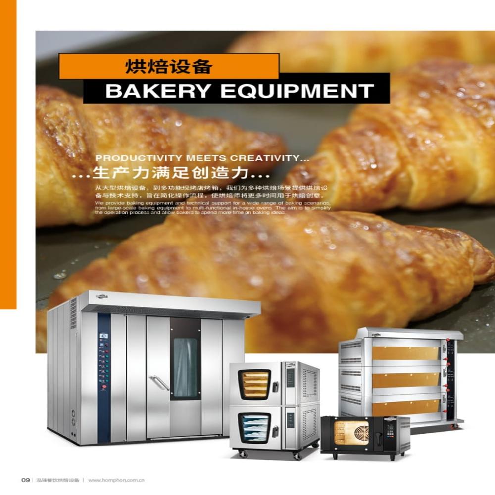 Bakery Machine