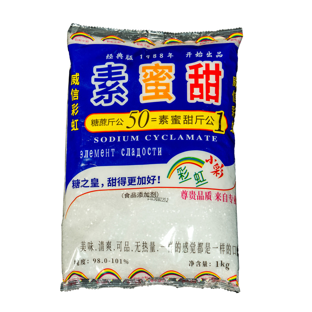 Sodium Cyclamate Factory Manufacturer NF13 CP95 Food Additive Sweetener Sugar Substitute Needle Powder Tablet