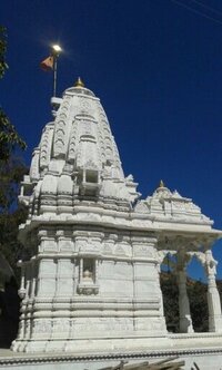 Society Marble Temple