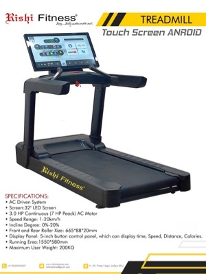 Commercial Treadmill