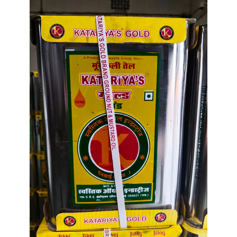 Peanut Oil - Purity: 95 %