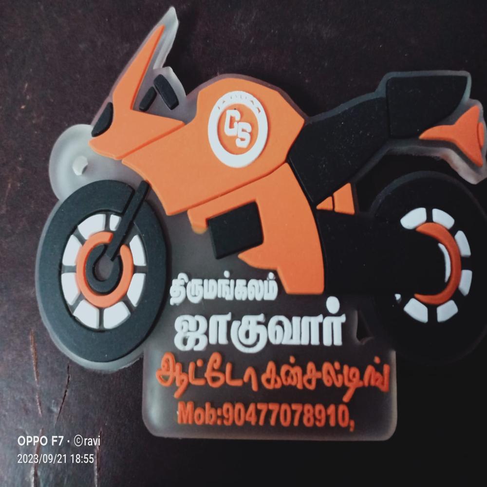 Rubber Keychain - Color: Multi Color