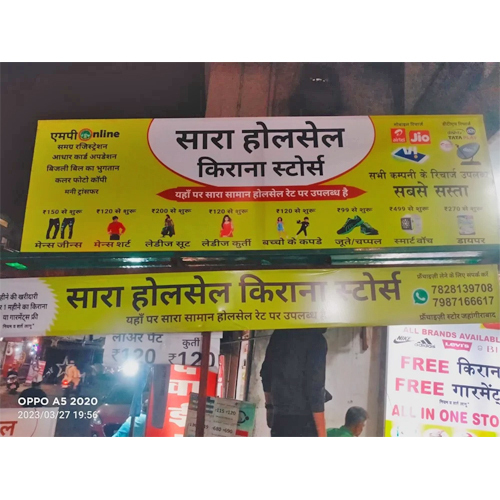 Flex Sign Board With MS Frame