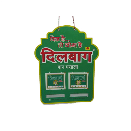 Pouch Hanger