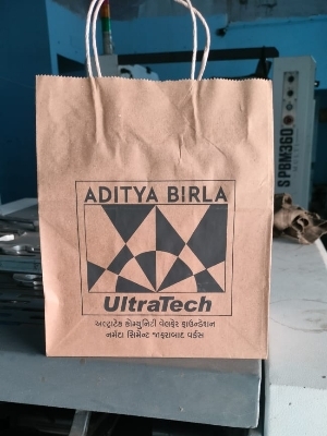Paper Bag