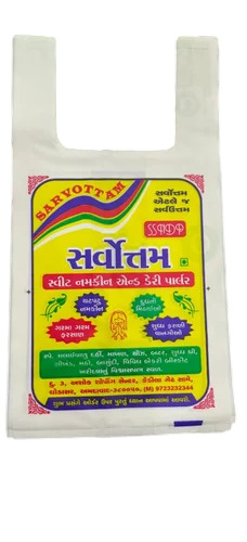 Printed Compostable Biodegradable Bag - Color: White