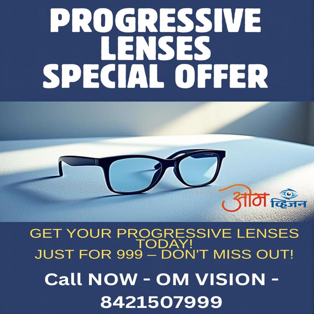 PROGRESSIVE LENS
