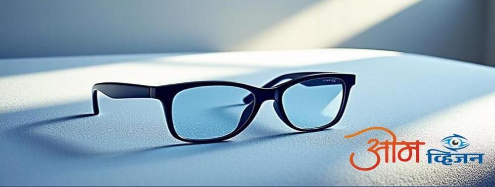 Progressive Lens - Frame Color: Clear