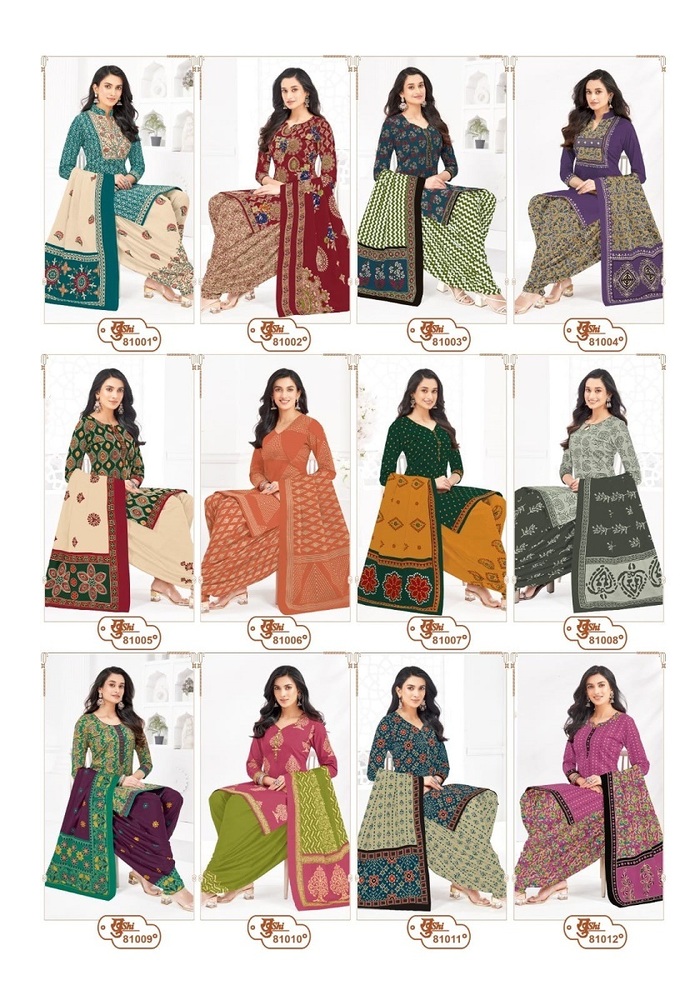 Mayur Khushi Vol-81  Dress Material