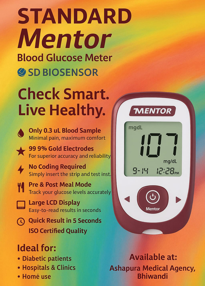 Blood Glucose Meter - Attributes: Higher Level Of Accuracy