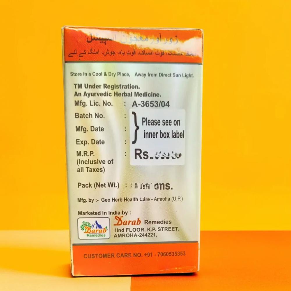 Majoon Zoravar Special 150g