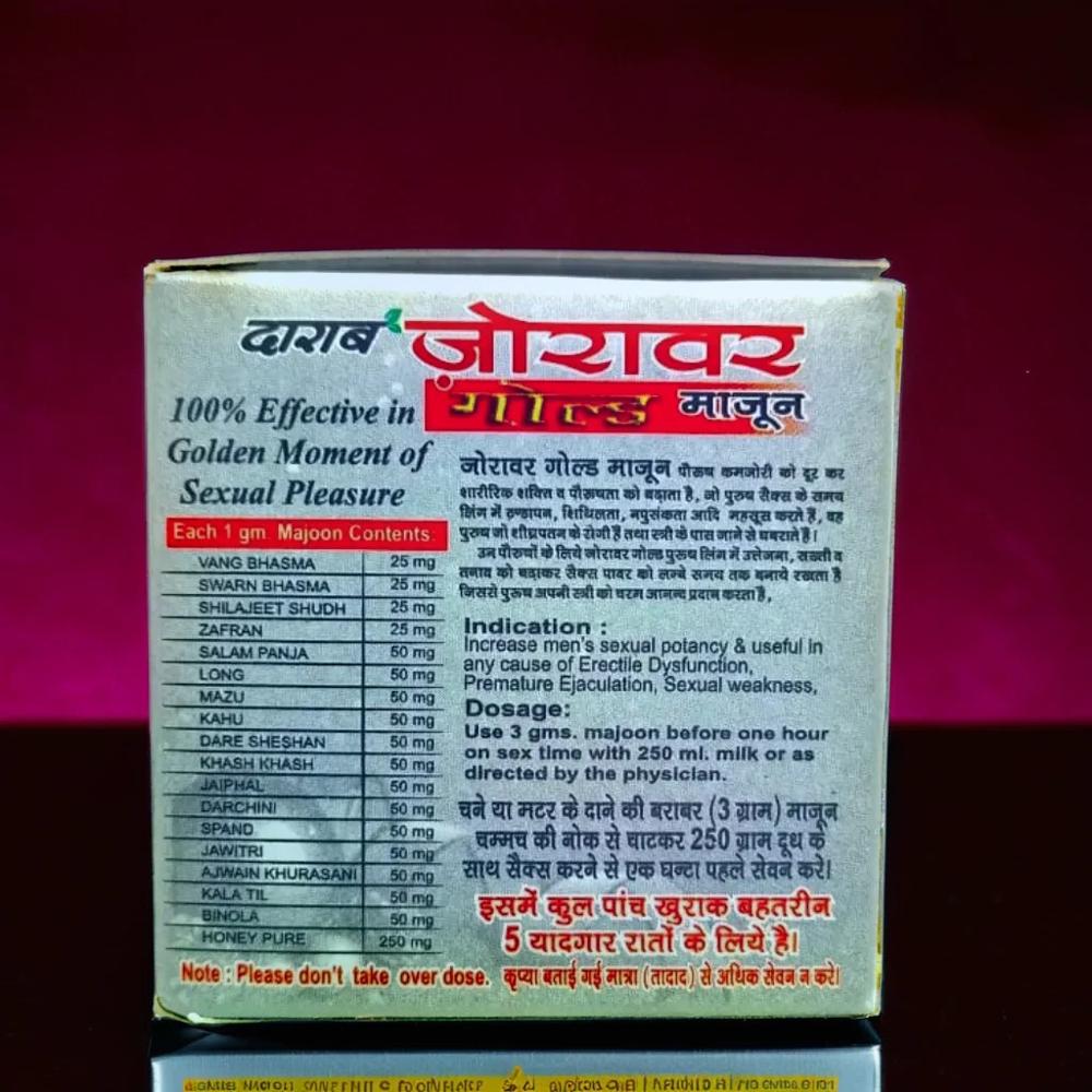Zoravar Gold Majoon 15g