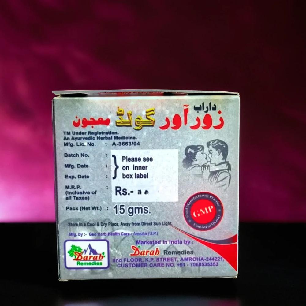 Zoravar Gold Majoon 15g