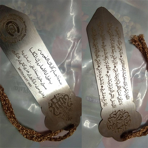 Metal Book Marks - Color: Sliver