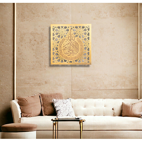 M62  Ayat Ul Kursi - Color: Multicolor