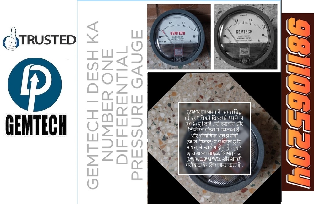GEMTECH I DESH KA NUMBER ONE DIFFERENTIAL PRESSURE GAUGE - D.P.ENGINEERS
