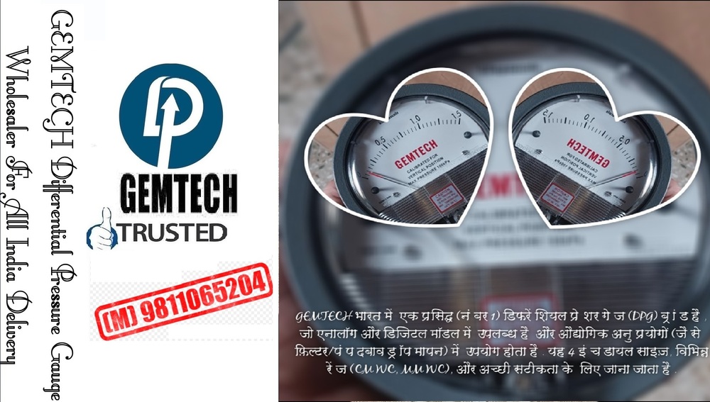 GEMTECH I DIFFERENTIAL PRESSURE GAUGE For Basai Industrial Area Gurgaon