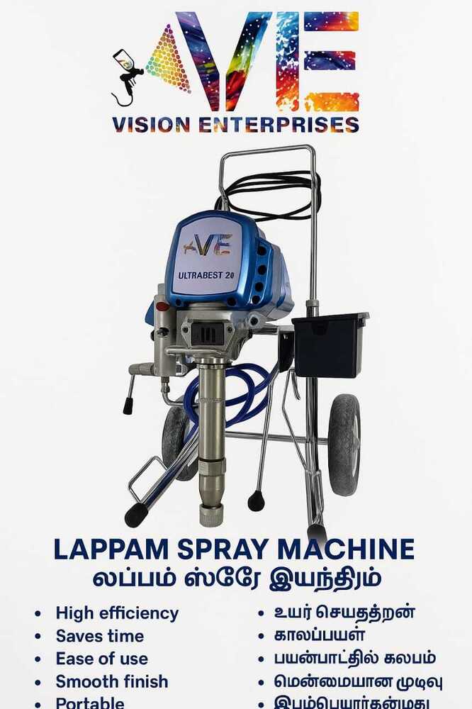 AIRLESS PUTTY SPRAY MACHINE ULTRABEST 20