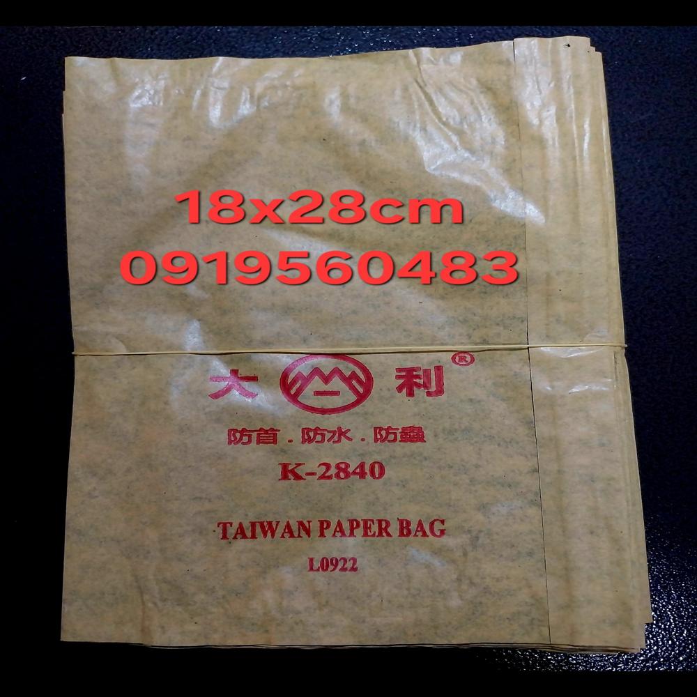 Fruit image when the bag is used