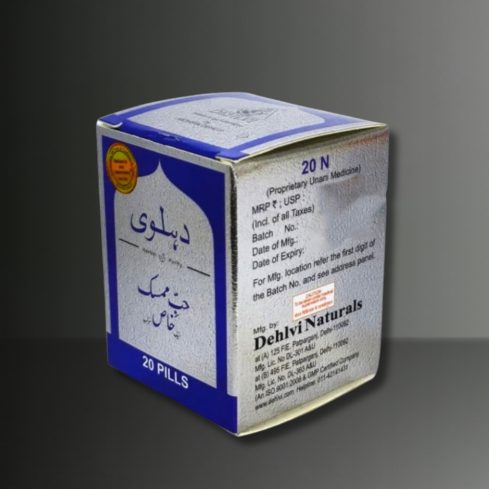 Dehlvi Habbe Mumsik Khas 20 Pills