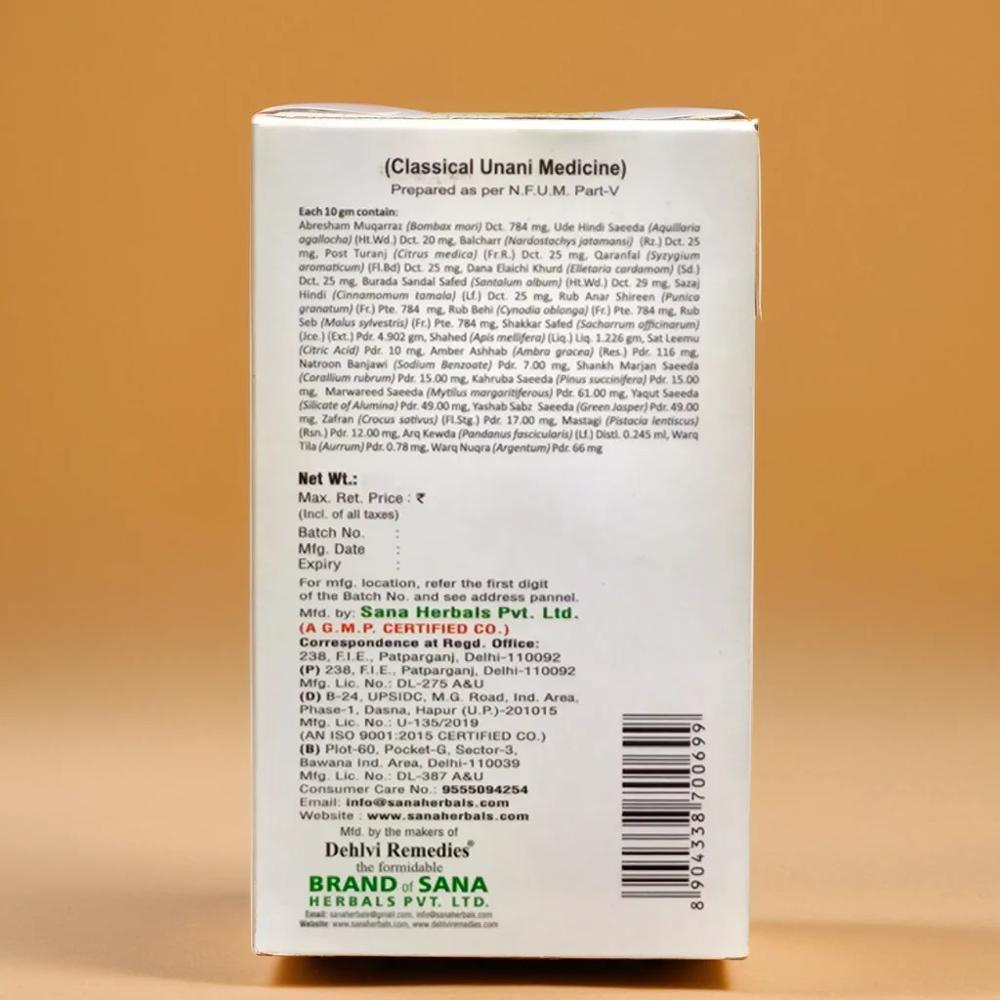 Khamira Abresham Hakim Arshadwala 250g