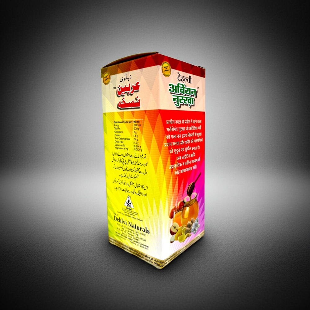 Dehlvi Naturals Arabian Nuskha 200ML