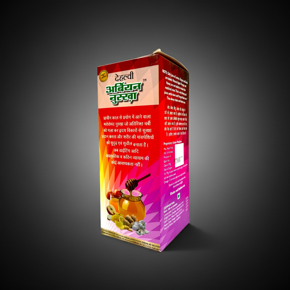 Dehlvi Naturals Arabian Nuskha 200ML