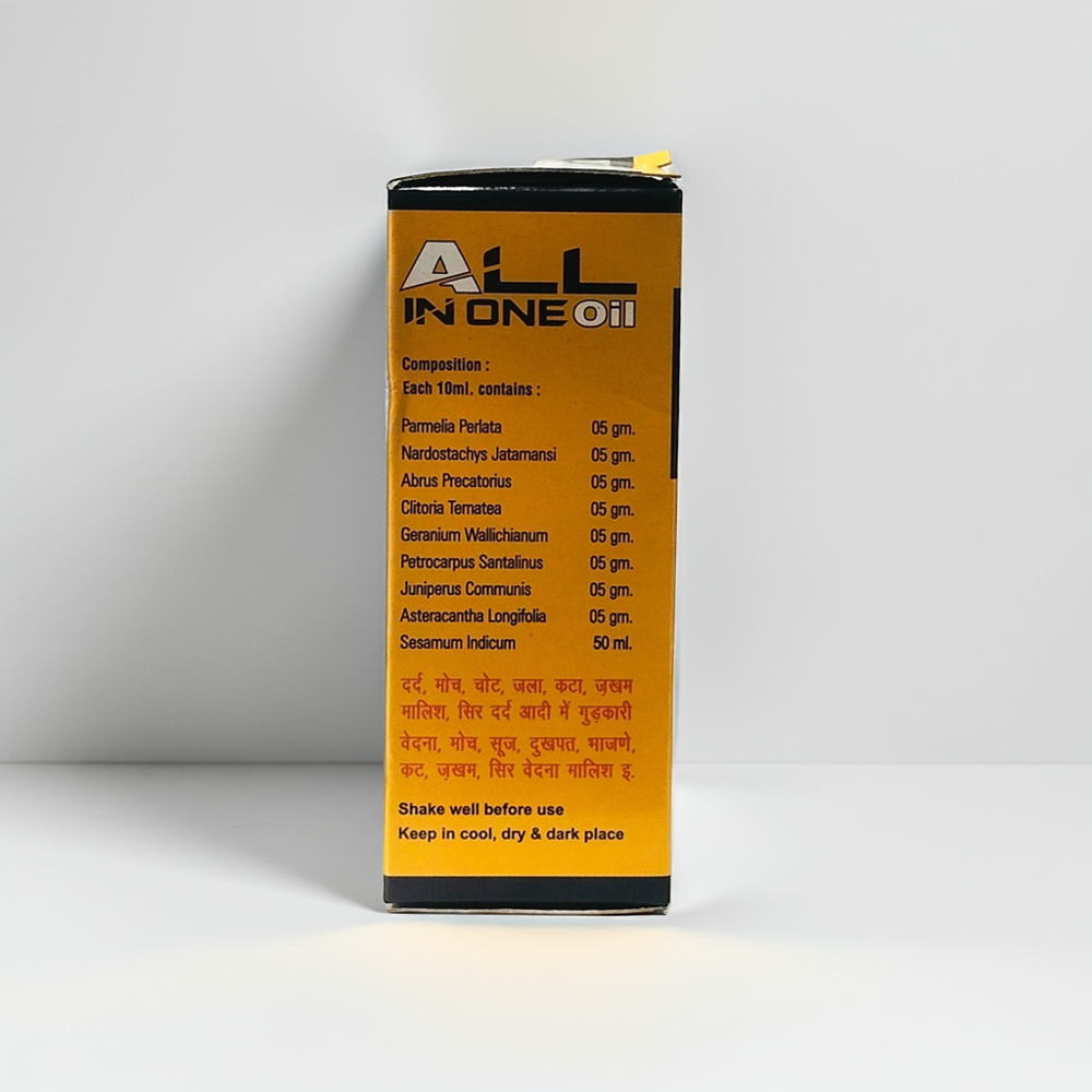 All In One Oil 50ml