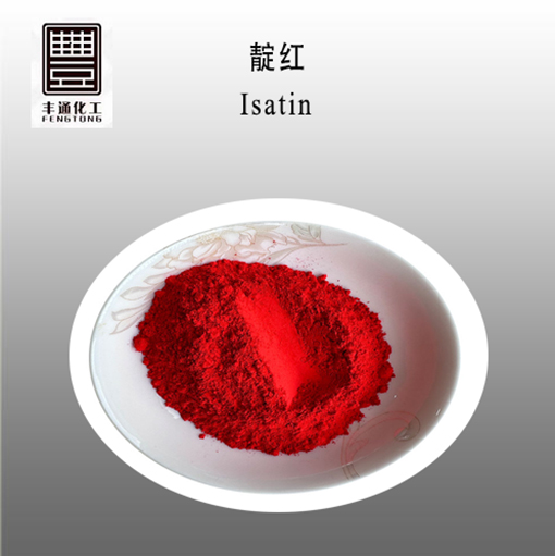 Indoline-2, 3-Dione  CAS No.: 91-56-5